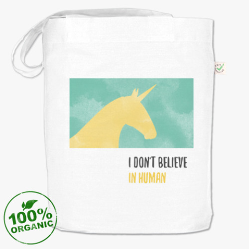 Сумка шоппер Unicorn 'i don't believe in humans'