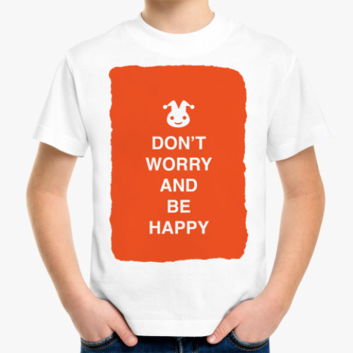 Детская футболка Don't worry and be happy