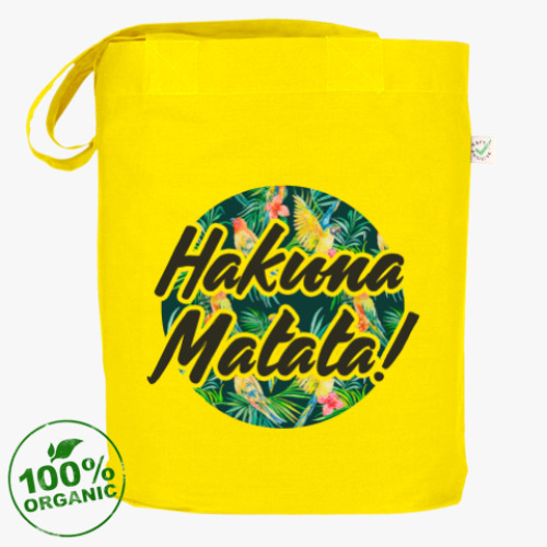 Сумка шоппер Hakuna Matata!