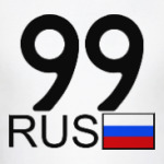99 RUS (A777AA)