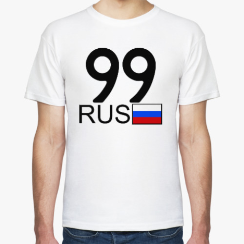 Футболка 99 RUS (A777AA)