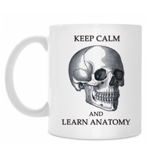 Кружка Keep calm and learn anatomy