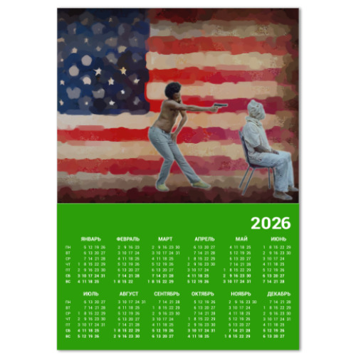 Календарь This is America