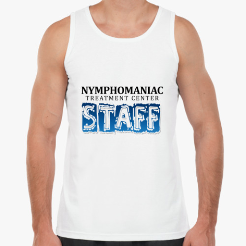 Майка Nymphomaniac treatment staff