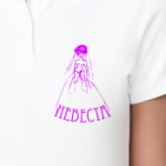 Невеста