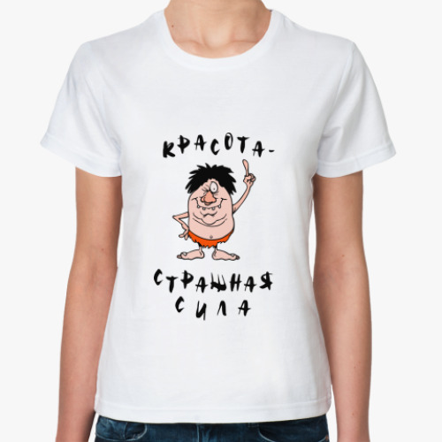 Классическая футболка Красота