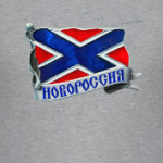 Флаг Новороссии