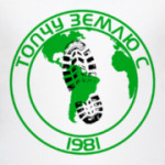 Топчу Землю С 1981