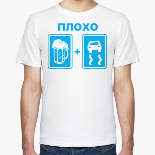 Футболка ПЛОХО