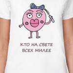 Девушка