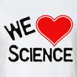 Мы любим науку