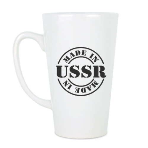 Чашка Латте Сделан в СССР
