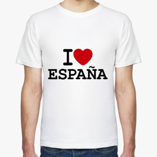 Футболка I Love España