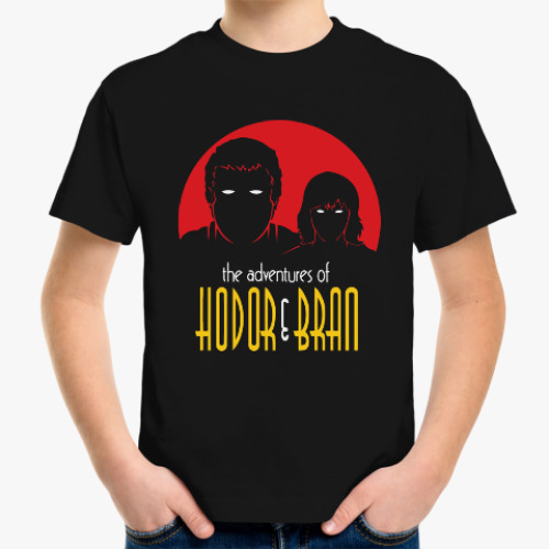 Детская футболка Hodor & Bran
