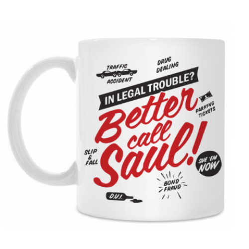 Кружка Лучше звоните Солу (Better Call Saul)