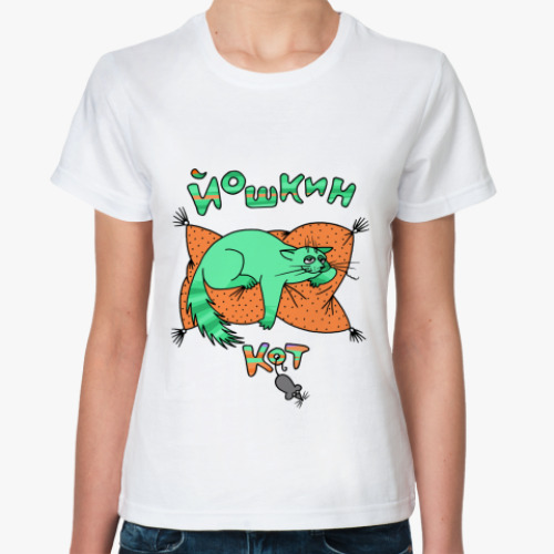 Классическая футболка Йошкин кот