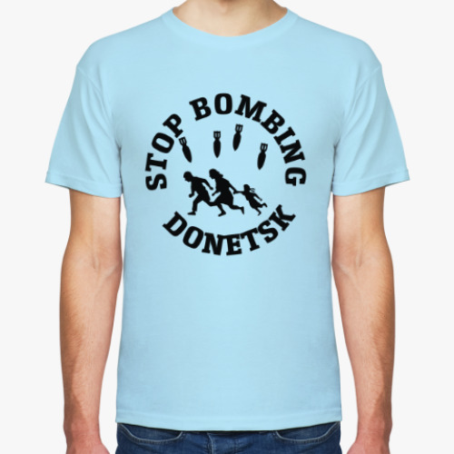Футболка Stop Bombing Donetsk