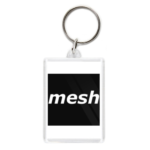 Брелок  mesh