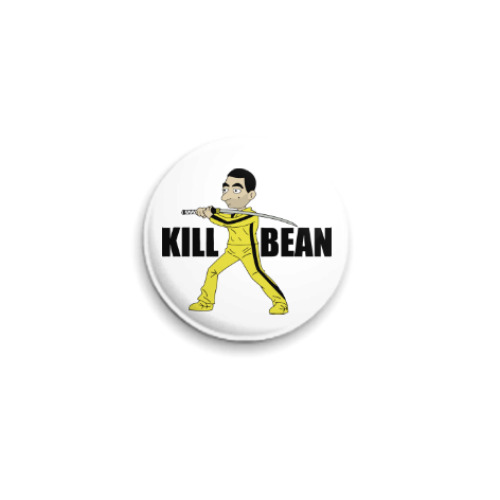 Значок 25мм Kill Bean