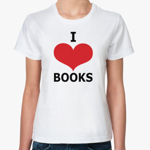 Классическая футболка I Love Books
