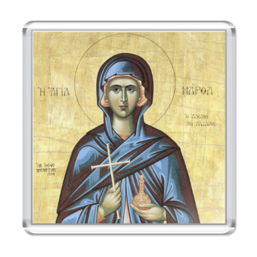 Магнит Серия 'Религия'