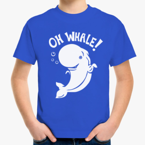 Детская футболка Автостопом по галактике кит