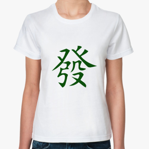 Классическая футболка Хацу - зеленый дракон
