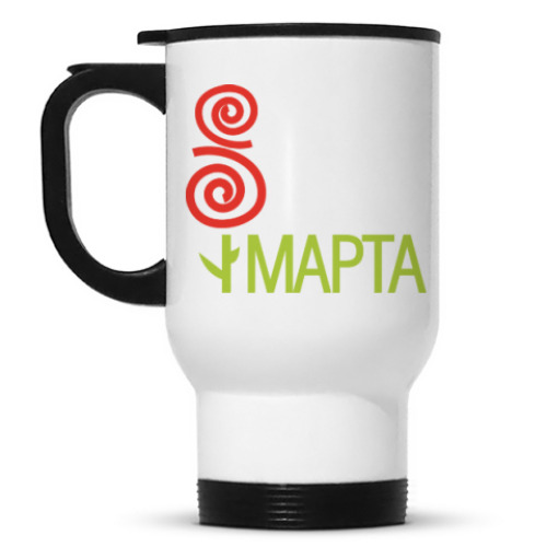 Кружка-термос 8 марта