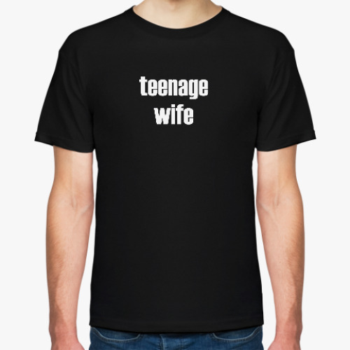 Футболка Teenage Wife