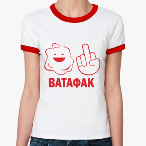 Женская футболка Ringer-T Ватафак