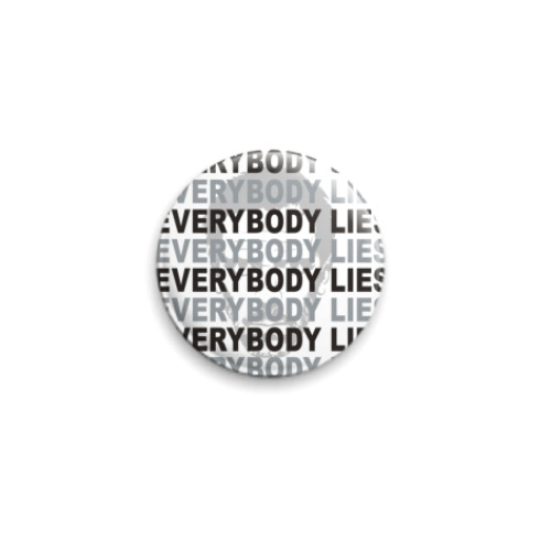 Значок 25мм Everybody Lies
