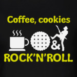 кофе, печенье, рок-н-ролл