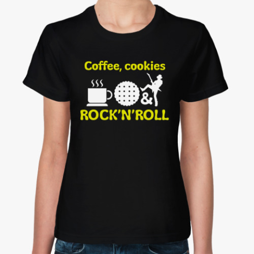Женская футболка кофе, печенье, рок-н-ролл