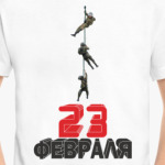 23 февраля