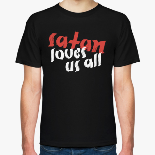 Футболка Satan loves us all