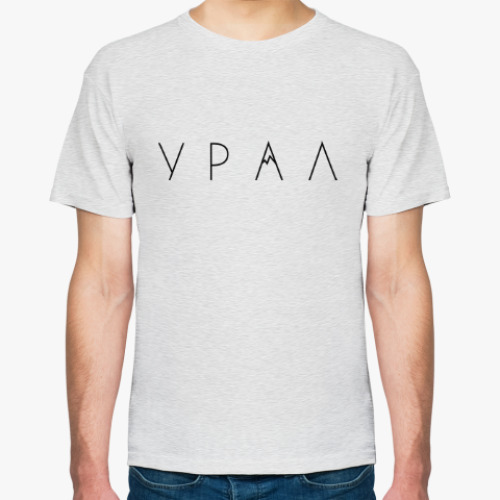 Футболка УРАЛ