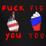 Fuck and Fig you