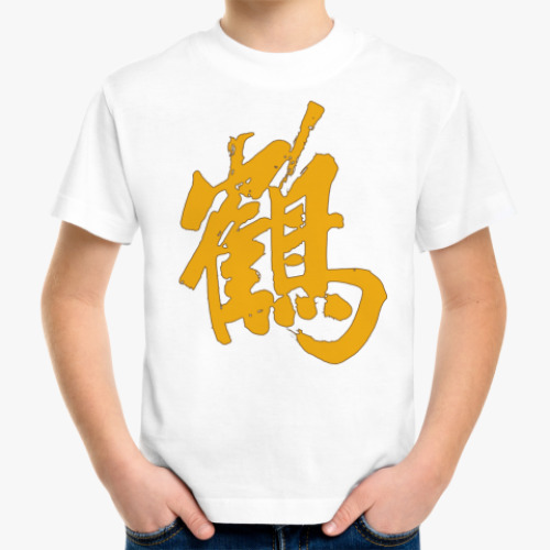 Детская футболка Иероглиф «Журавль»