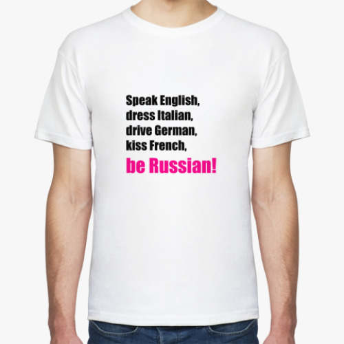Футболка Be Russian!