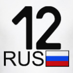 12 RUS (A777AA)