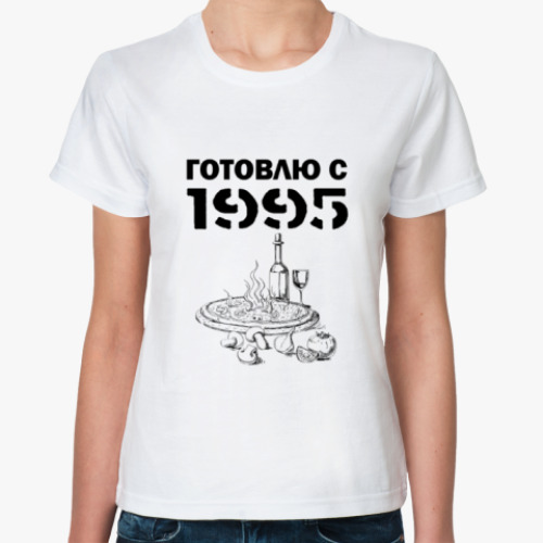 Классическая футболка Готовлю С 1995