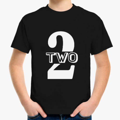 Детская футболка Два (two)
