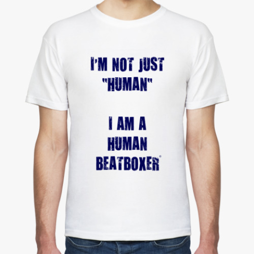 Футболка Human Beatboxer