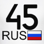 45 RUS (A777AA)
