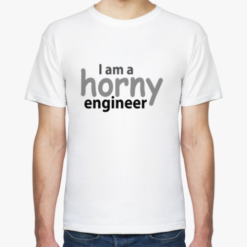 Футболка 'horny engineer'