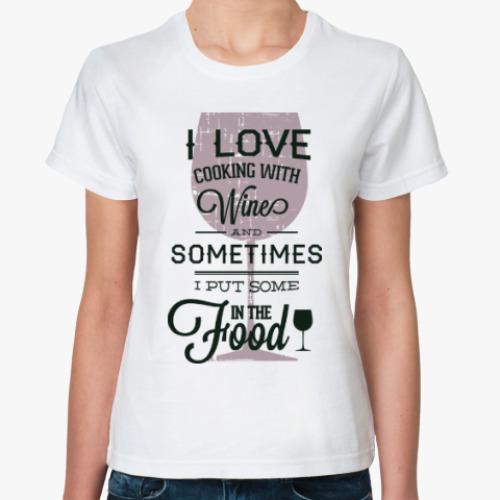 Классическая футболка I LOVE WINE