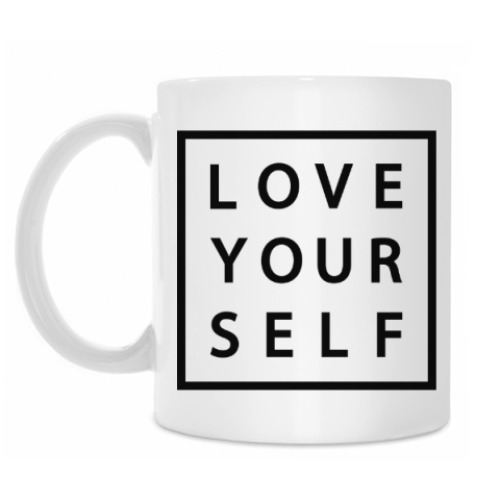 Кружка Love yourself / Любите себя