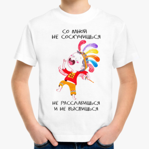 Детская футболка индеец
