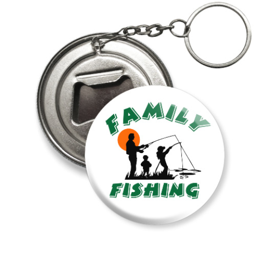 Брелок-открывашка Семейная рыбалка