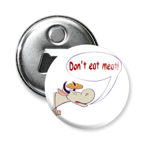 Магнит-открывашка Don`t eat meat
